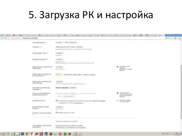скачать плагин реклама сайта
